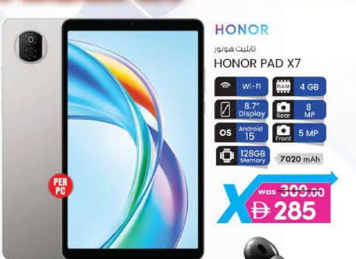 available at K M Trading  in UAE - Dubai