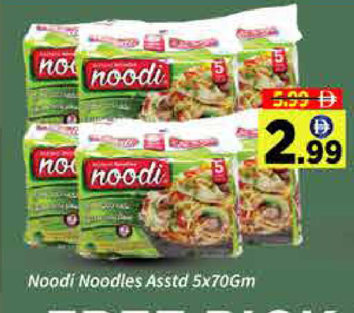 available at ايكو مول & ايكو هايبرماركت in الإمارات العربية المتحدة , الامارات - دبي