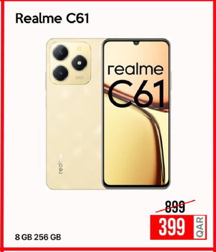 available at سيل بلاينت للهواتف in قطر - الضعاين