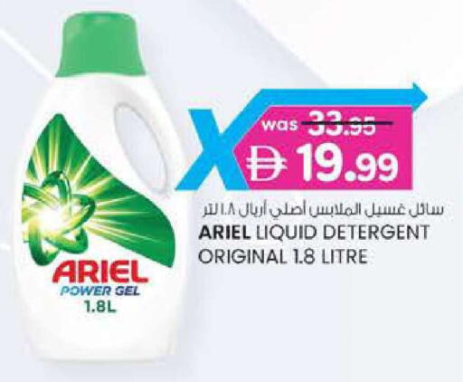 available at Safa Express Supermarket in UAE - Al Ain