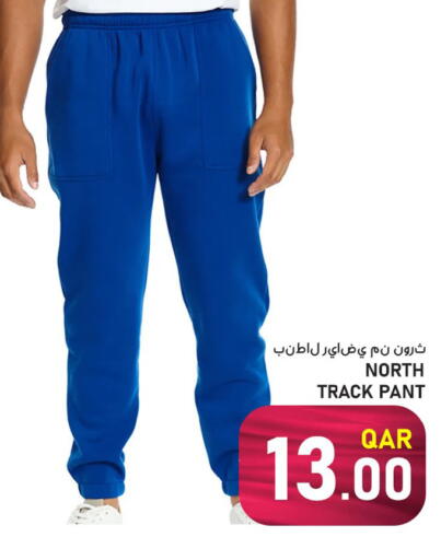 available at باشن هايبر ماركت in قطر - الدوحة