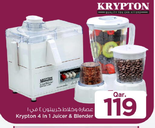 available at مارك & سيف in قطر - الشمال