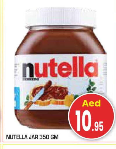 available at سنابل بني ياس in الإمارات العربية المتحدة , الامارات - أبو ظبي