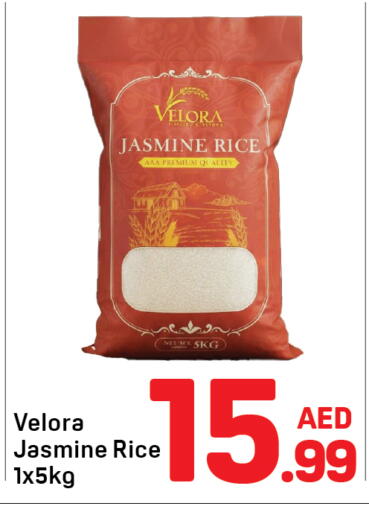 available at دي تو دي in الإمارات العربية المتحدة , الامارات - دبي