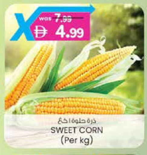 available at K M Trading  in UAE - Dubai