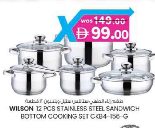 available at Safa Express Supermarket in UAE - Abu Dhabi