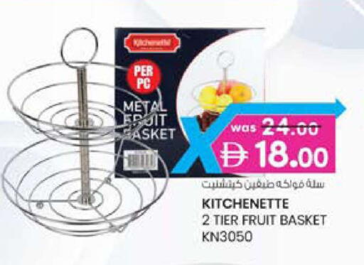 available at ك. الم. للتجارة in الإمارات العربية المتحدة , الامارات - ٱلْفُجَيْرَة‎