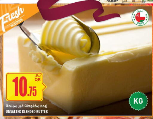 available at شركة الميرة للمواد الاستهلاكية in قطر - الشحانية