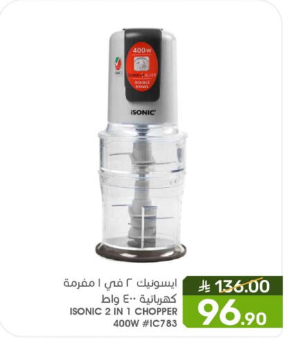 available at  مـزايــا in مملكة العربية السعودية, السعودية, سعودية - المنطقة الشرقية
