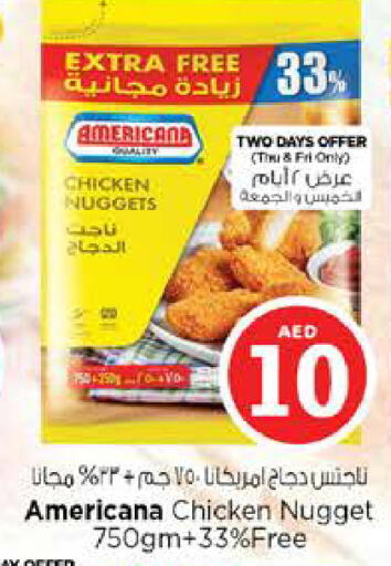 available at نستو هايبرماركت in الإمارات العربية المتحدة , الامارات - رَأْس ٱلْخَيْمَة