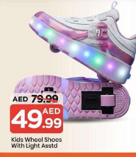 available at Mark & Save in UAE - Abu Dhabi