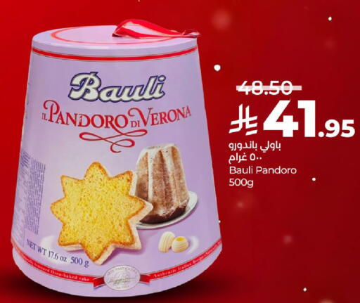 available at لولو هايبرماركت in مملكة العربية السعودية, السعودية, سعودية - الخرج