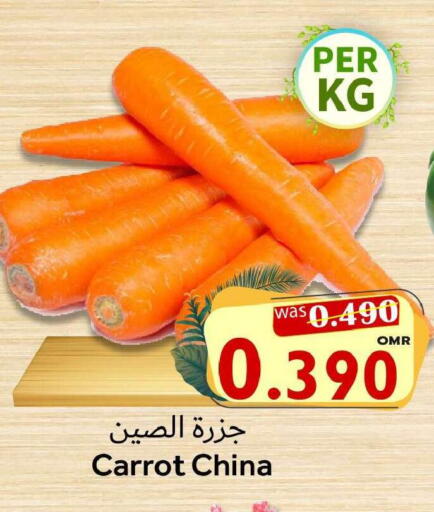 Carrot from China available at Al Qoot Hypermarket in Oman - Muscat