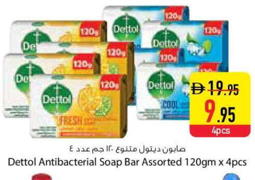 available at السفير ماركت in الإمارات العربية المتحدة , الامارات - دبي