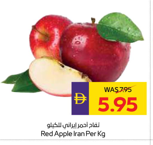 Apple from Iran available at ADCOOP in UAE - Ras al Khaimah