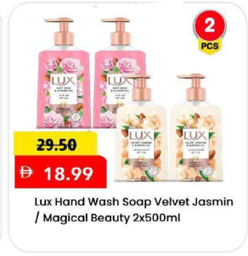 available at Mark & Save in UAE - Sharjah / Ajman