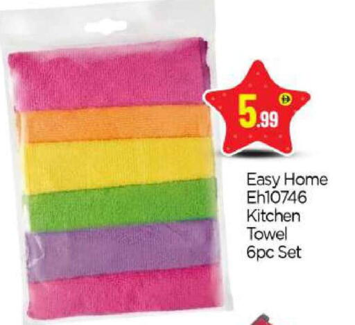 available at بيج مارت in الإمارات العربية المتحدة , الامارات - دبي