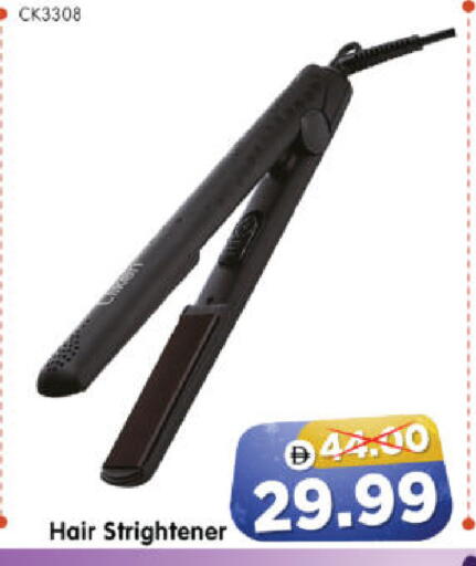 available at هايبر ماركت المدينة in الإمارات العربية المتحدة , الامارات - أبو ظبي