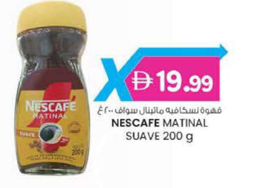 available at Al Safa in UAE - Abu Dhabi