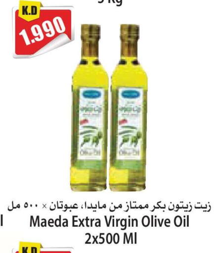 available at 4 SaveMart in Kuwait - Kuwait City