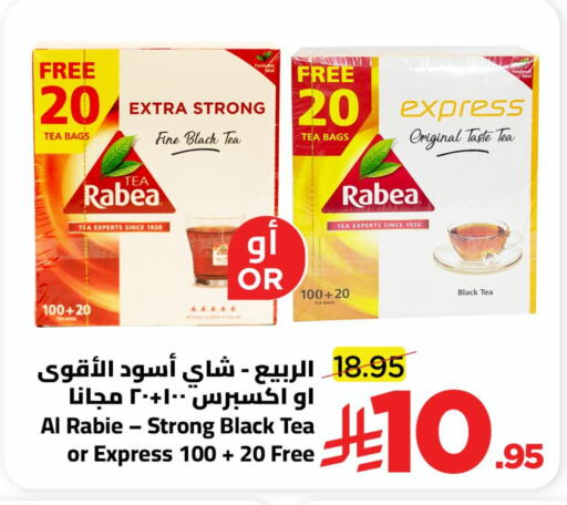 available at Wahj Mart in KSA, Saudi Arabia, Saudi - Jeddah
