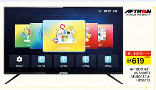 available at Al Madina  in UAE - Dubai