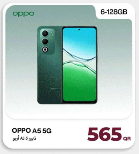 available at Miracle Phones in Qatar - Al-Shahaniya