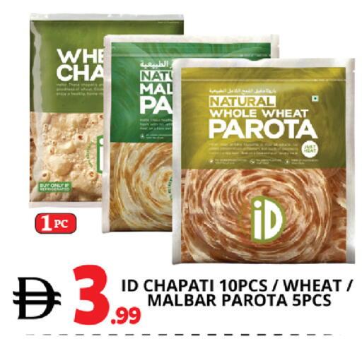 available at اكسبرس المدينة هايبرماركت in الإمارات العربية المتحدة , الامارات - أبو ظبي