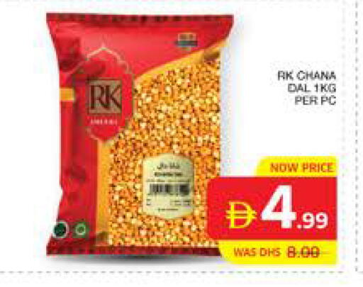 available at Seven Emirates Supermarket in UAE - Abu Dhabi