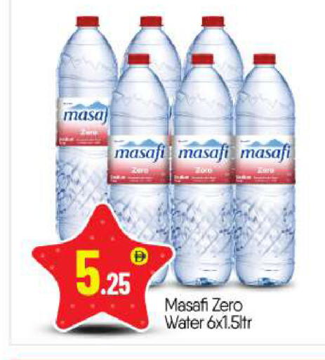 available at BIGmart in UAE - Abu Dhabi