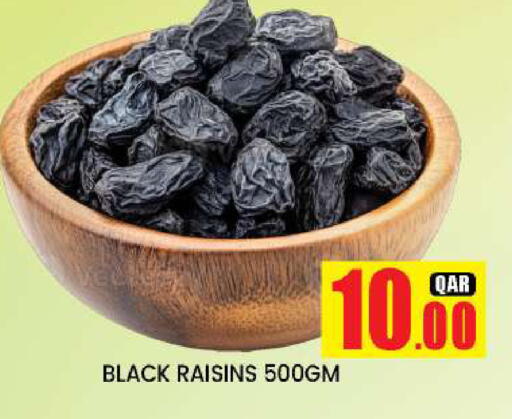 available at دوحة ستوب انح شوب هايبرماركت in قطر - الدوحة