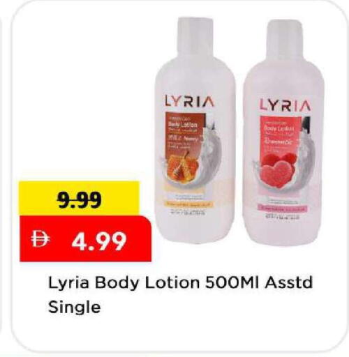 available at Mark & Save in UAE - Dubai