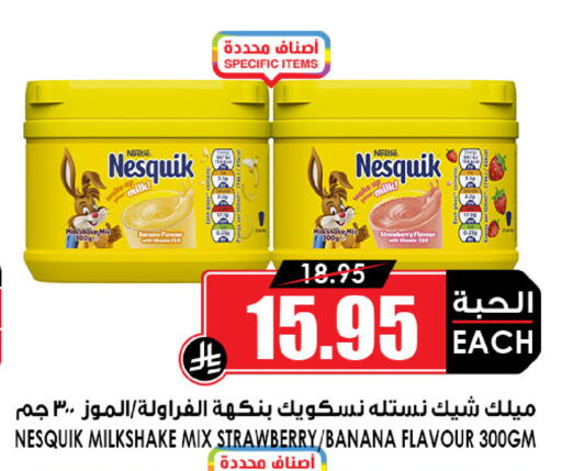 Banana Strawberry available at Prime Supermarket in KSA, Saudi Arabia, Saudi - Medina