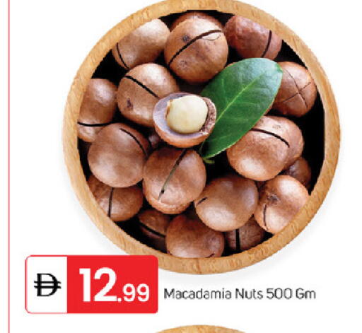 available at TALAL MARKET in UAE - Fujairah