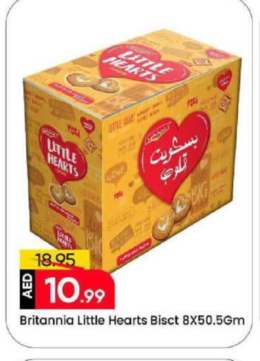 available at Mark & Save in UAE - Sharjah / Ajman