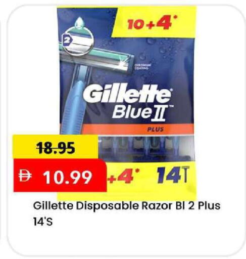 available at Mark & Save in UAE - Sharjah / Ajman