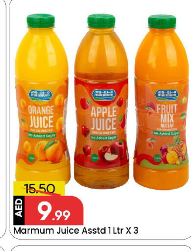 Orange Sugar Apple available at مارك & سيف in الإمارات العربية المتحدة , الامارات - الشارقة / عجمان