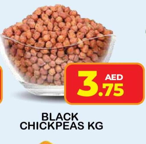 available at فريش سبايك سوبرماركت in الإمارات العربية المتحدة , الامارات - دبي
