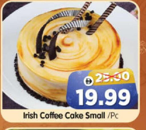 available at Al Madina Hypermarket in UAE - Abu Dhabi