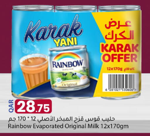 available at Dana Market in Qatar - Umm Salal