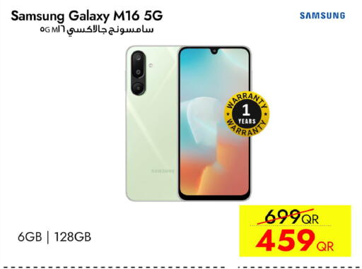 available at CELL PLANET PHONES in Qatar - Al Wakra