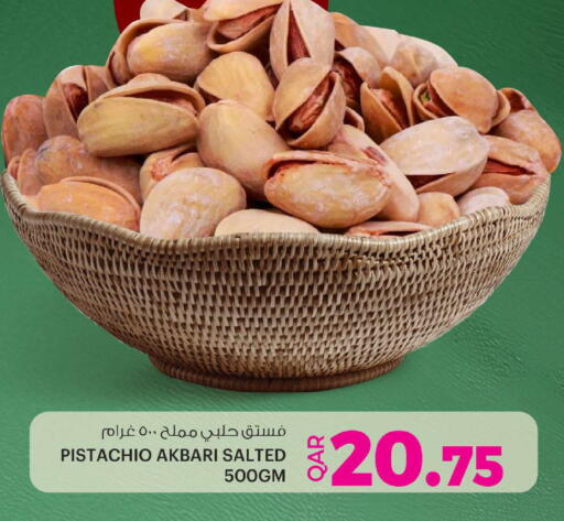 available at أنصار جاليري in قطر - الوكرة