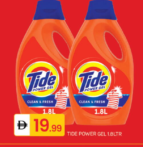 available at TALAL MARKET in UAE - Dubai