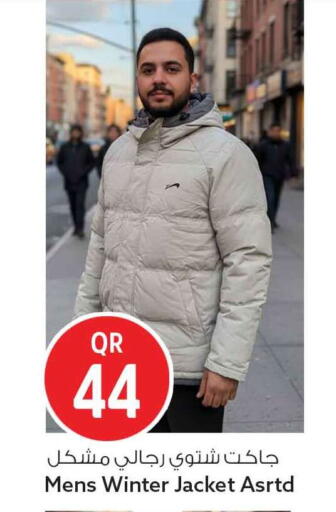 available at Safari Hypermarket in Qatar - Al Khor