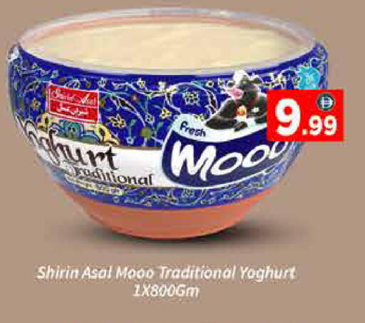 available at ايكو مول & ايكو هايبرماركت in الإمارات العربية المتحدة , الامارات - دبي