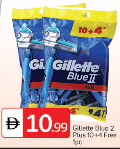 available at سوق طلال in الإمارات العربية المتحدة , الامارات - دبي