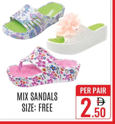 available at دي ستار متجر متعدد الأقسام.ذ.م.م in الإمارات العربية المتحدة , الامارات - دبي