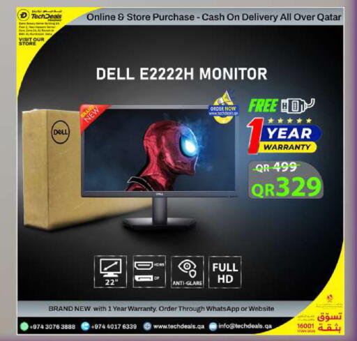 available at تك ديلس ترادينغ in قطر - الوكرة