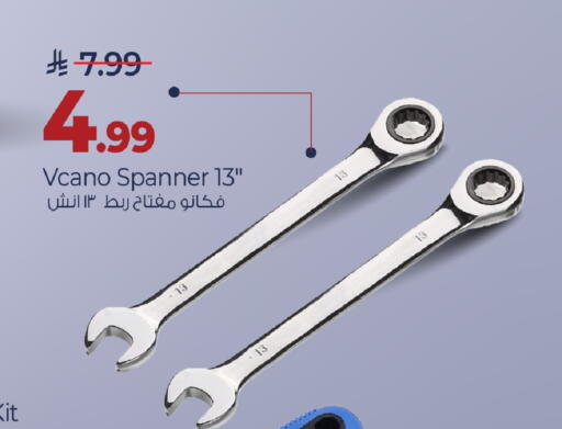 available at مارك & سيف in مملكة العربية السعودية, السعودية, سعودية - الأحساء‎