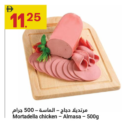 available at Grand Emirates Market in UAE - Abu Dhabi